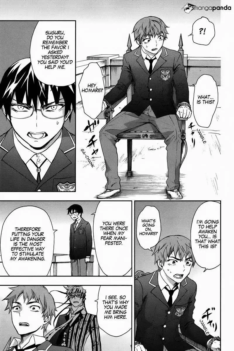 Kyokou no Ou Chapter 16 24